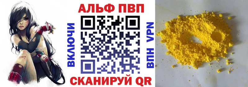 ТГК Партизанск