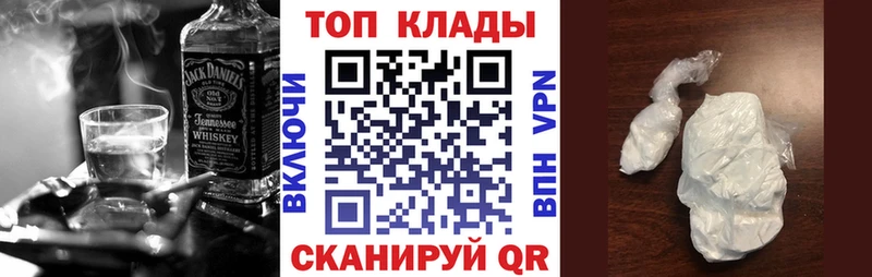 Названия наркотиков Партизанск Амфетамин  Меф мяу мяу  Гашиш  Бошки Шишки  Кокаин 