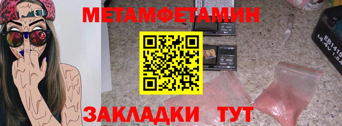 Amphetamine VHQ Партизанск