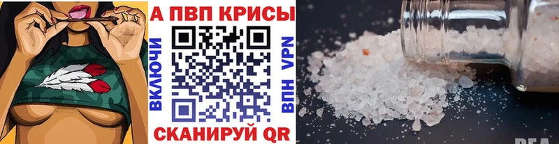 ОМГ ОМГ зеркало  купить закладку  Партизанск  Альфа ПВП СК КРИС 