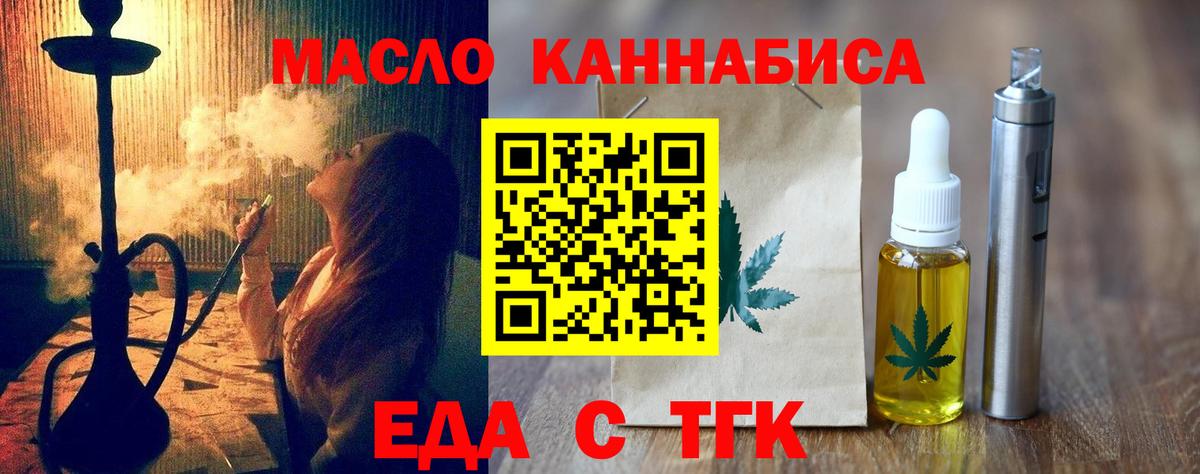 МЕФ кристаллы  A PVP СК кристаллы  Бошки Шишки  Партизанск  ГАШ  Кокаин  Вход с VPN 
