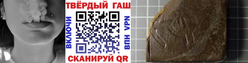 Гашиш гарик  маркетплейс официальный сайт  Партизанск  закладка 