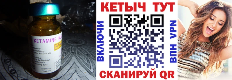 mega ссылки  Партизанск  Кетамин VHQ 
