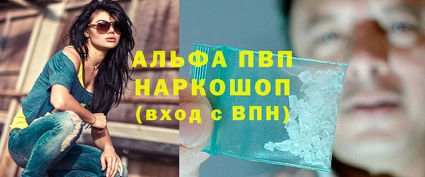 мефедрон VHQ Наволоки
