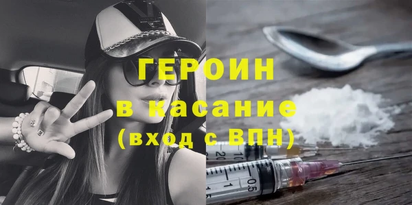 гидра Навашино