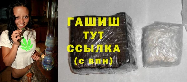 гидра Навашино