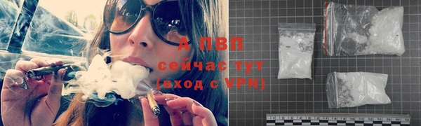 шишки Нефтекумск