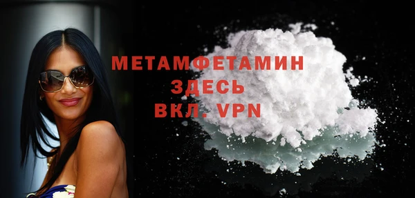 гидра Навашино