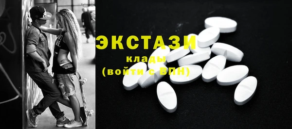 шишки Нефтекумск