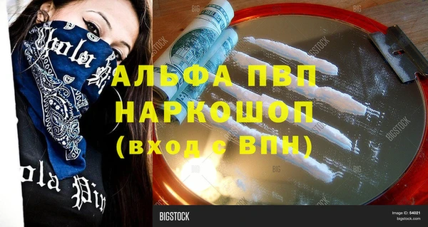 а пвп мука Бикин