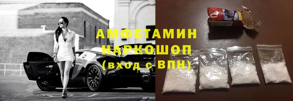 PSILOCYBIN Нефтегорск