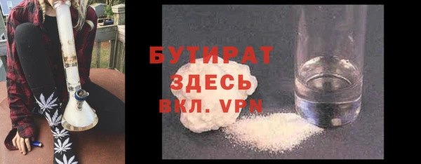 мефедрон VHQ Наволоки