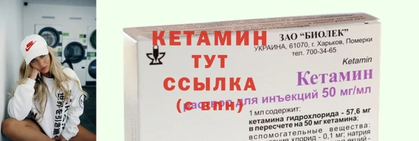 не бодяженный Надым