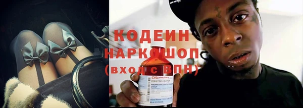 шишки Нефтекумск
