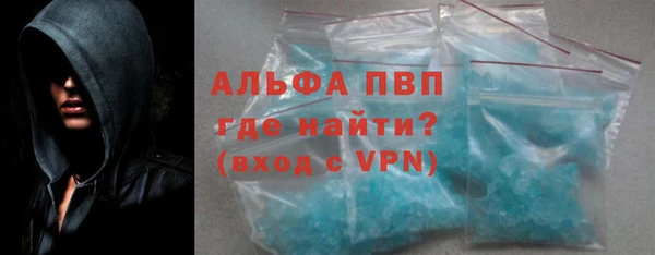 альфа пвп Билибино