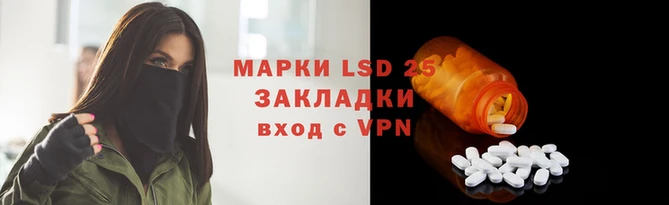 гидра Навашино