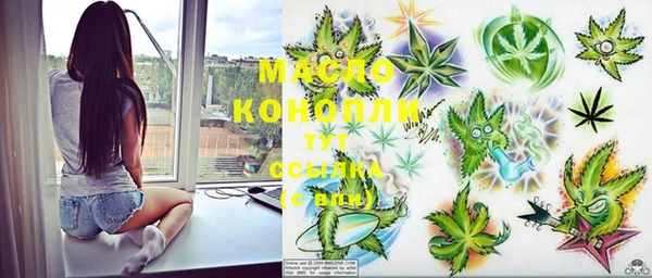 шишки Нефтекумск