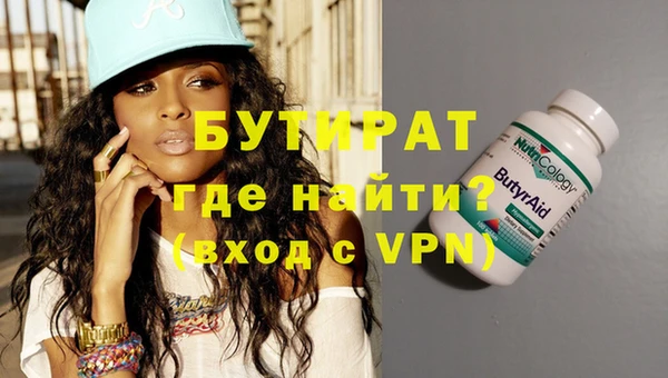 гидра Навашино