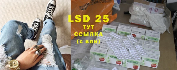 альфа пвп Билибино