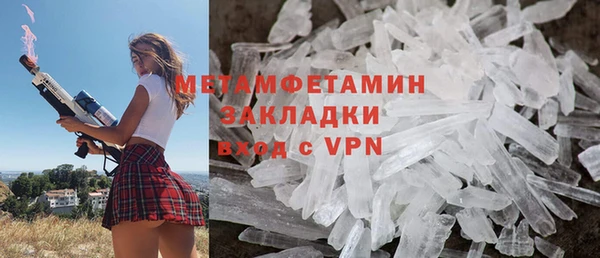мефедрон VHQ Наволоки