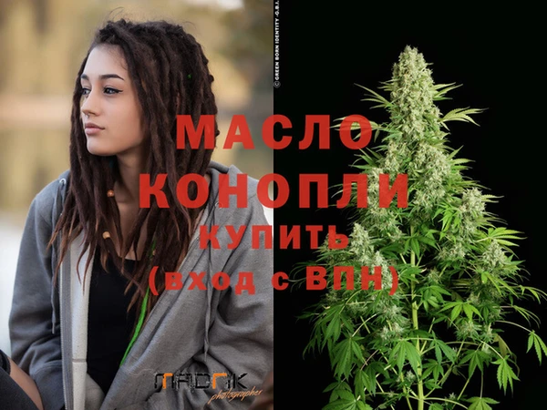 мефедрон VHQ Наволоки