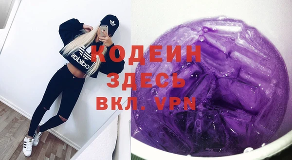 гидра Навашино