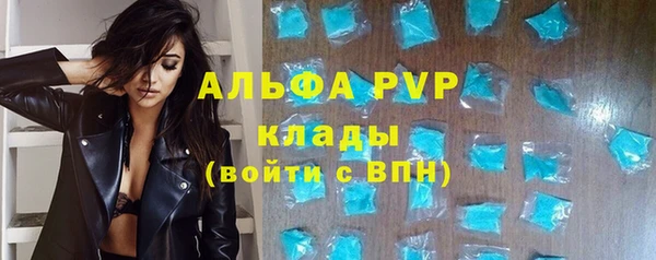 мефедрон VHQ Наволоки