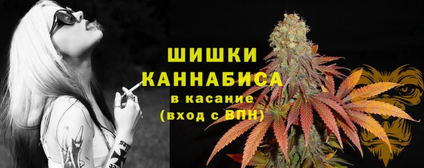 мефедрон VHQ Наволоки