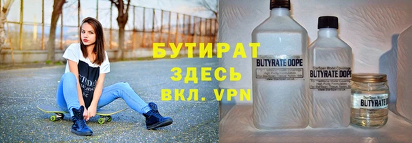 гидра Навашино