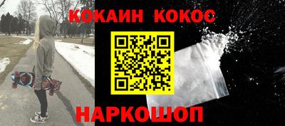 шишки Ирбит