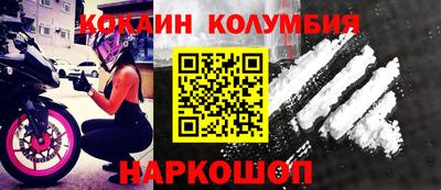 таблы Ипатово