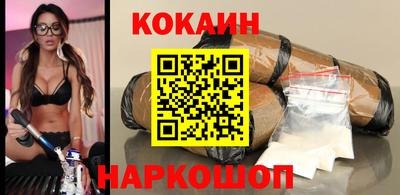 мяу мяу кристалл Среднеуральск