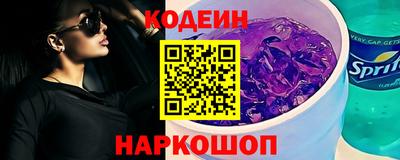 шишки Ирбит