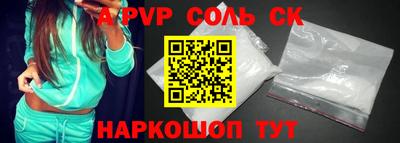 таблы Ипатово
