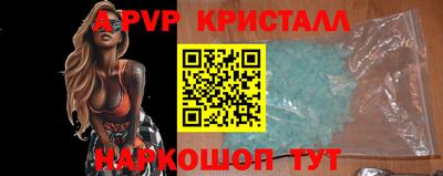 шишки Ирбит