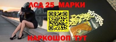 таблы Ипатово