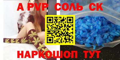 таблы Ипатово