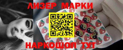 таблы Ипатово