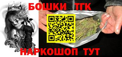 шишки Ирбит