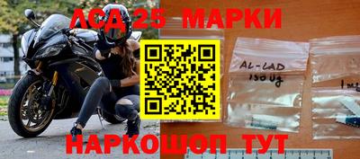 таблы Ипатово