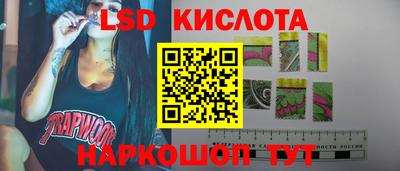 таблы Ипатово