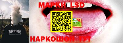 шишки Ирбит