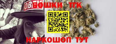 шишки Ирбит