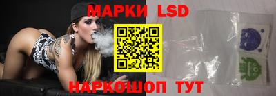 таблы Ипатово