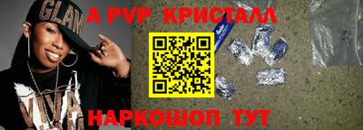 таблы Ипатово