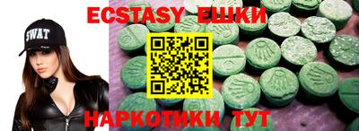 шишки Ирбит