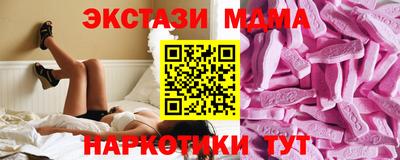 шишки Ирбит
