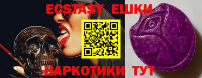 шишки Ирбит