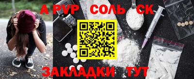 таблы Ипатово