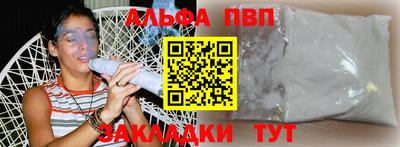 таблы Ипатово